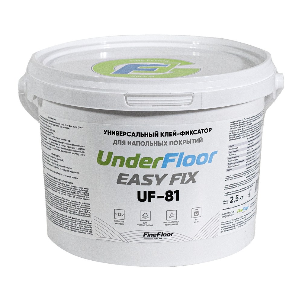 Клей-фиксатор для винилового пола UnderFloor Easy Fix UF 81 2,5 кг